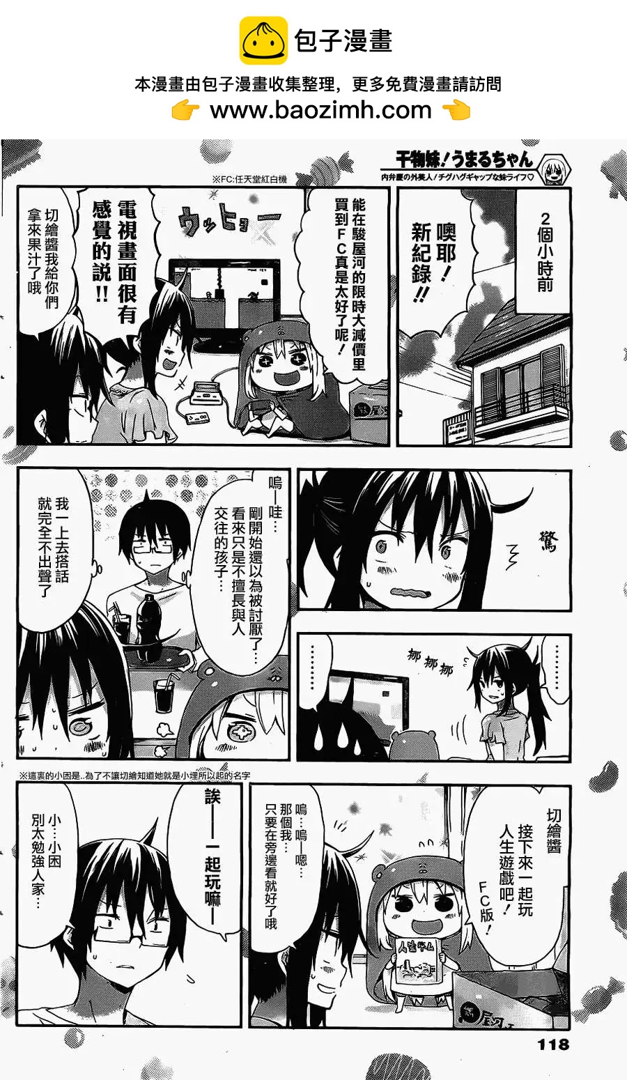 第28回1