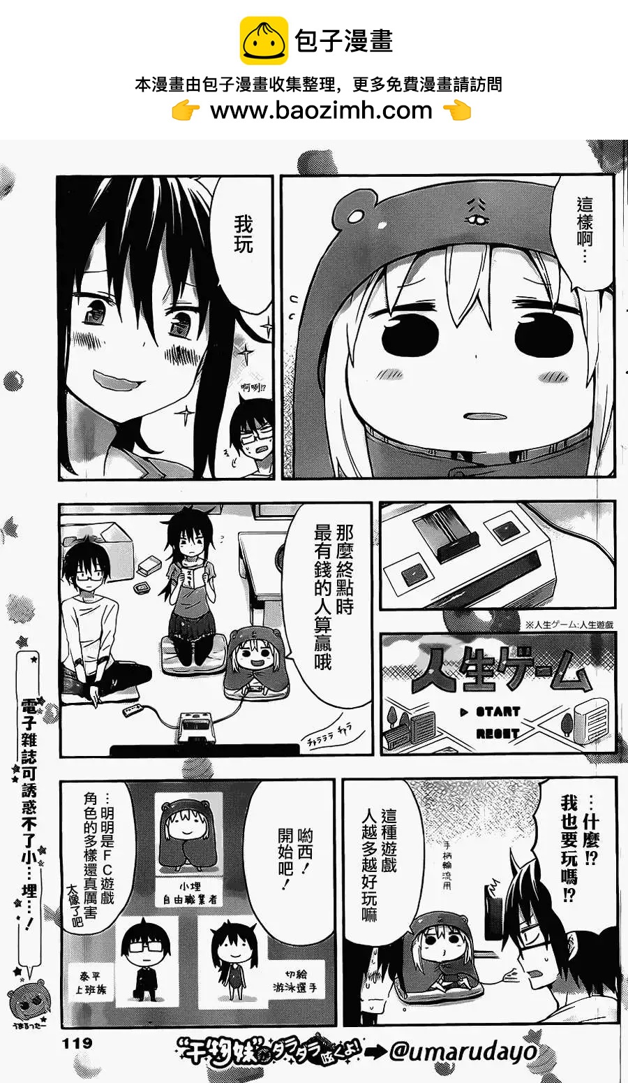 第28回2