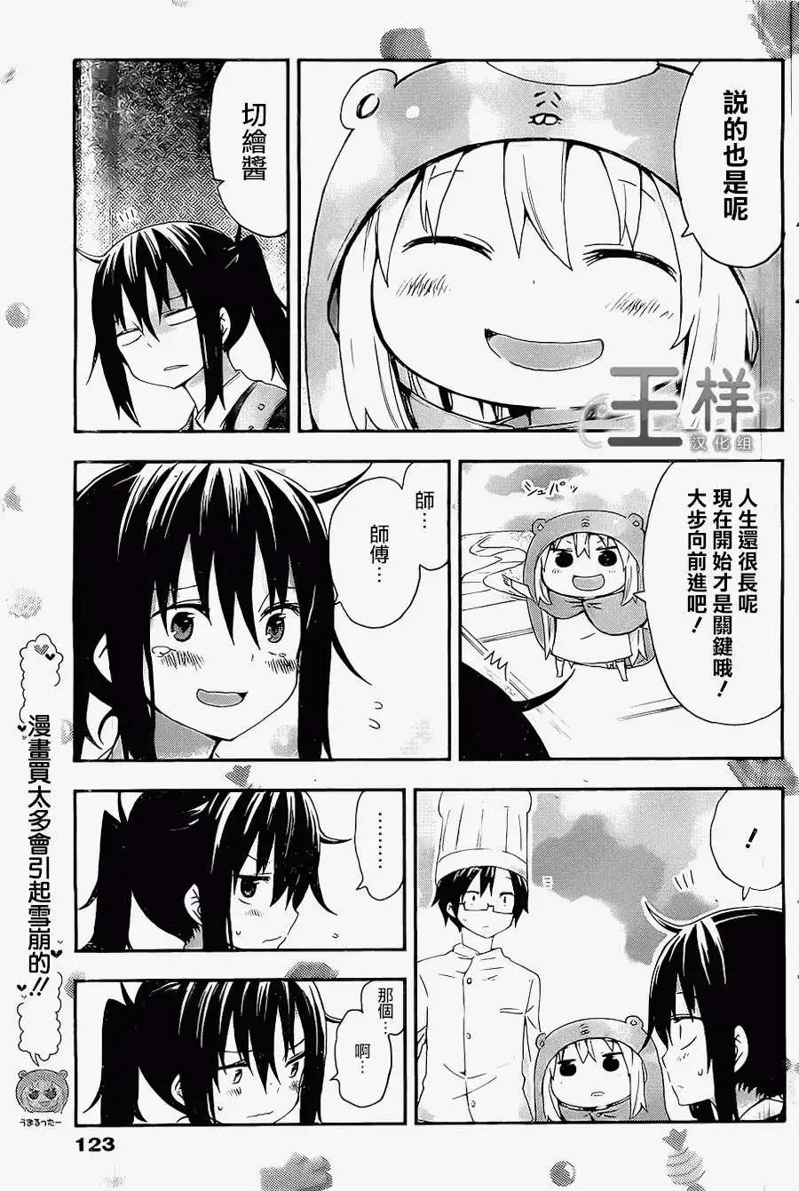 第28回6
