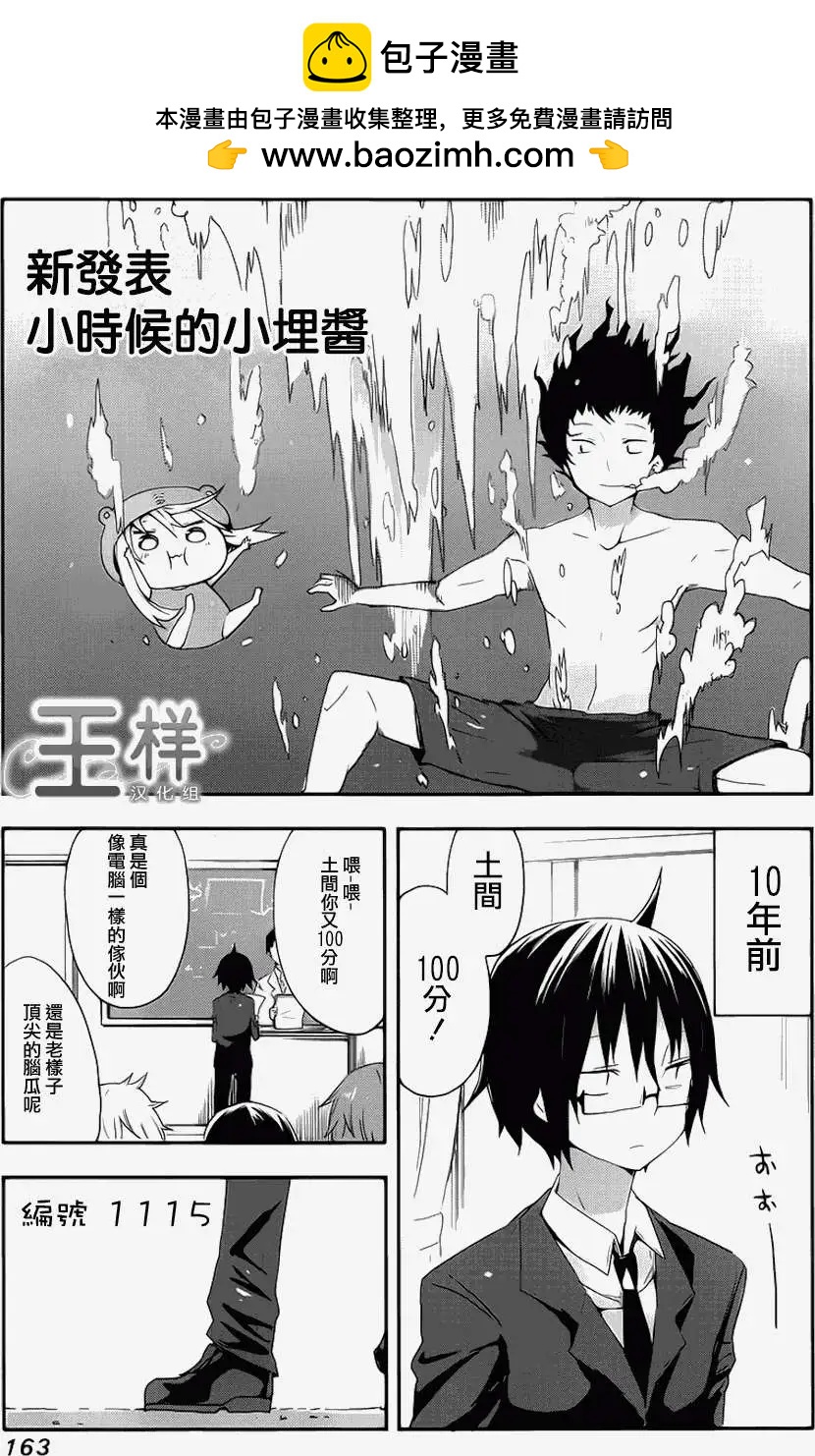 第00回1