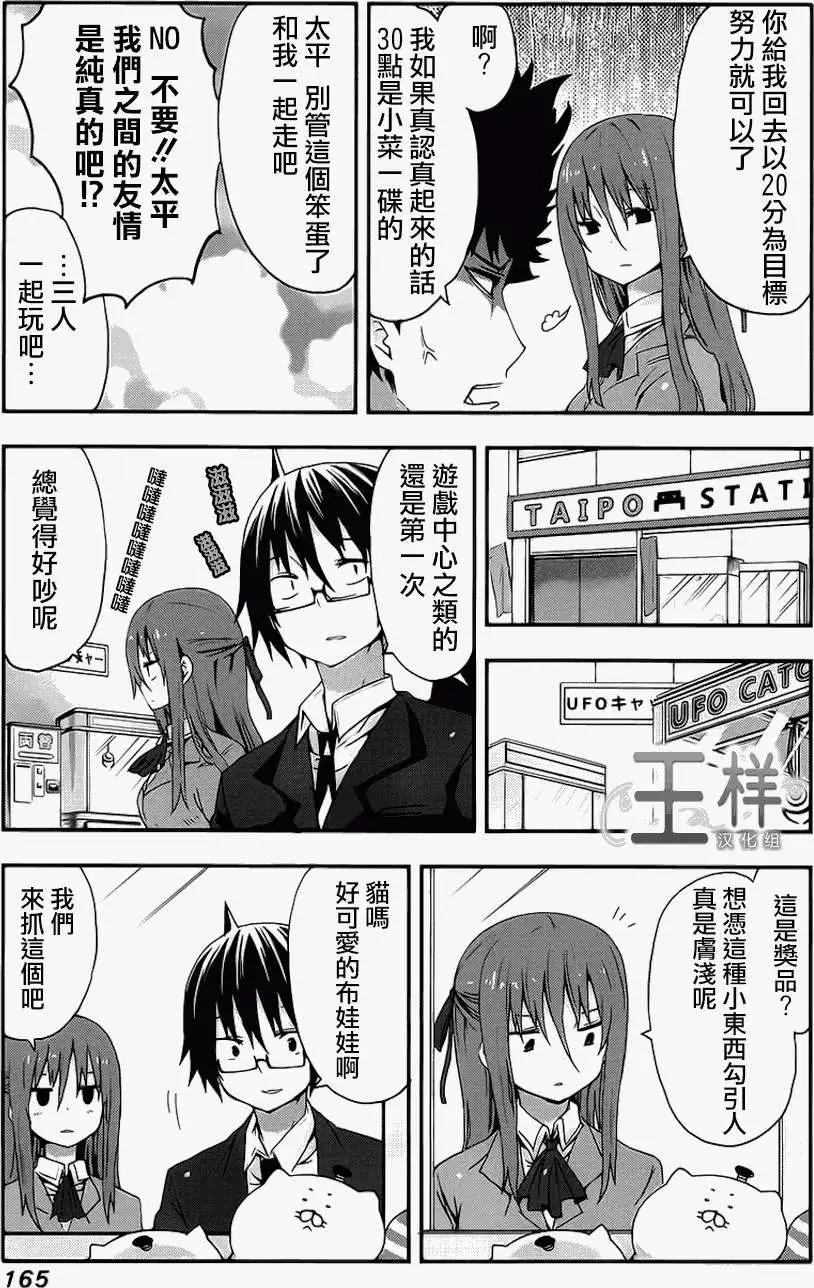 第00回3