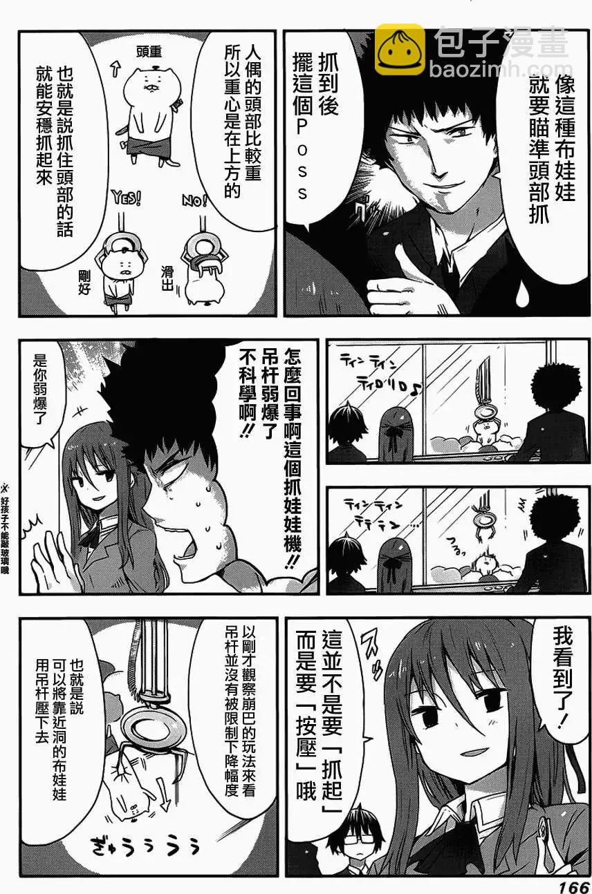 第00回4