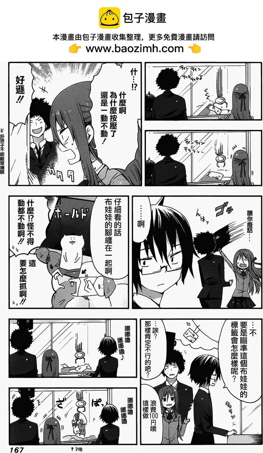 第00回5