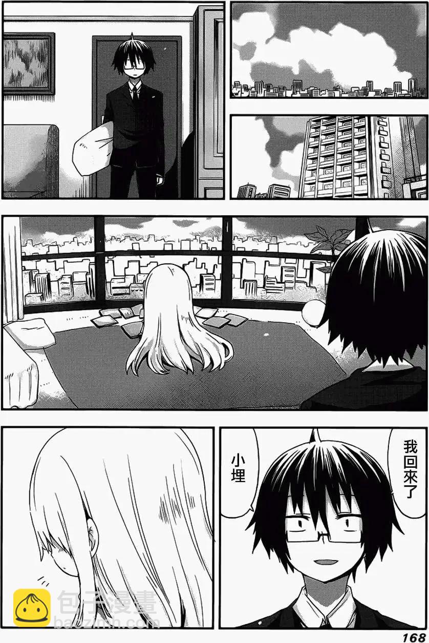 第00回6