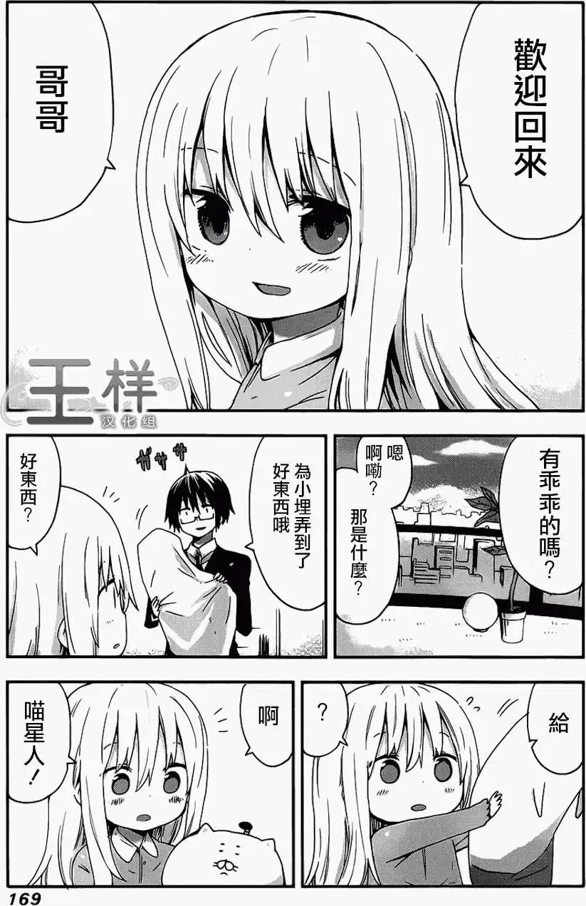 第00回7