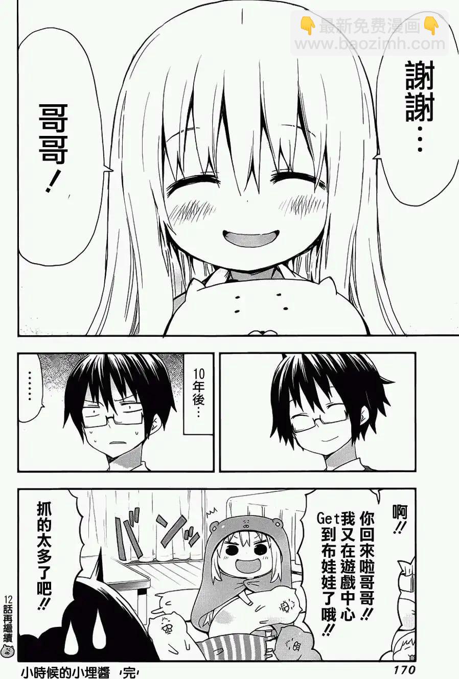 第00回8