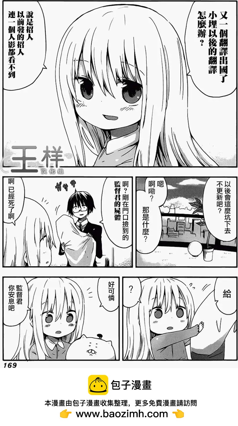 第00回9