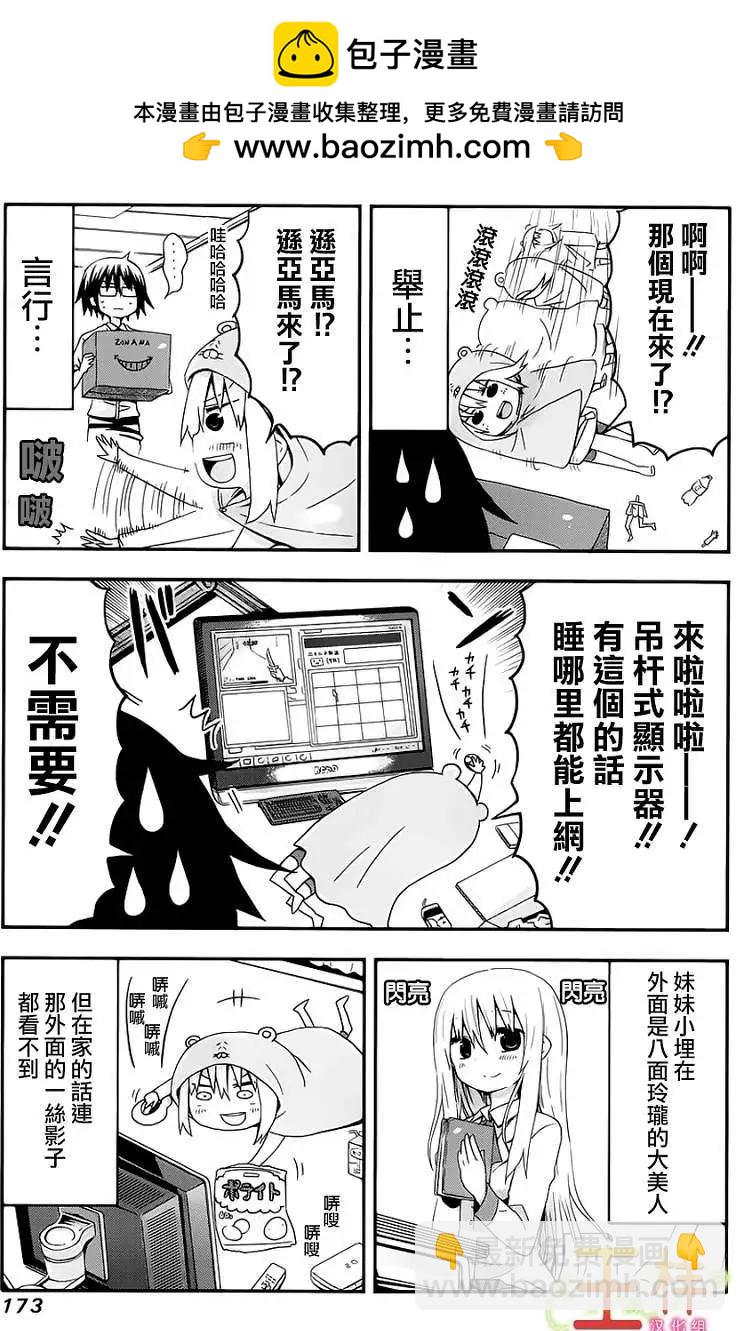 连载前短篇2