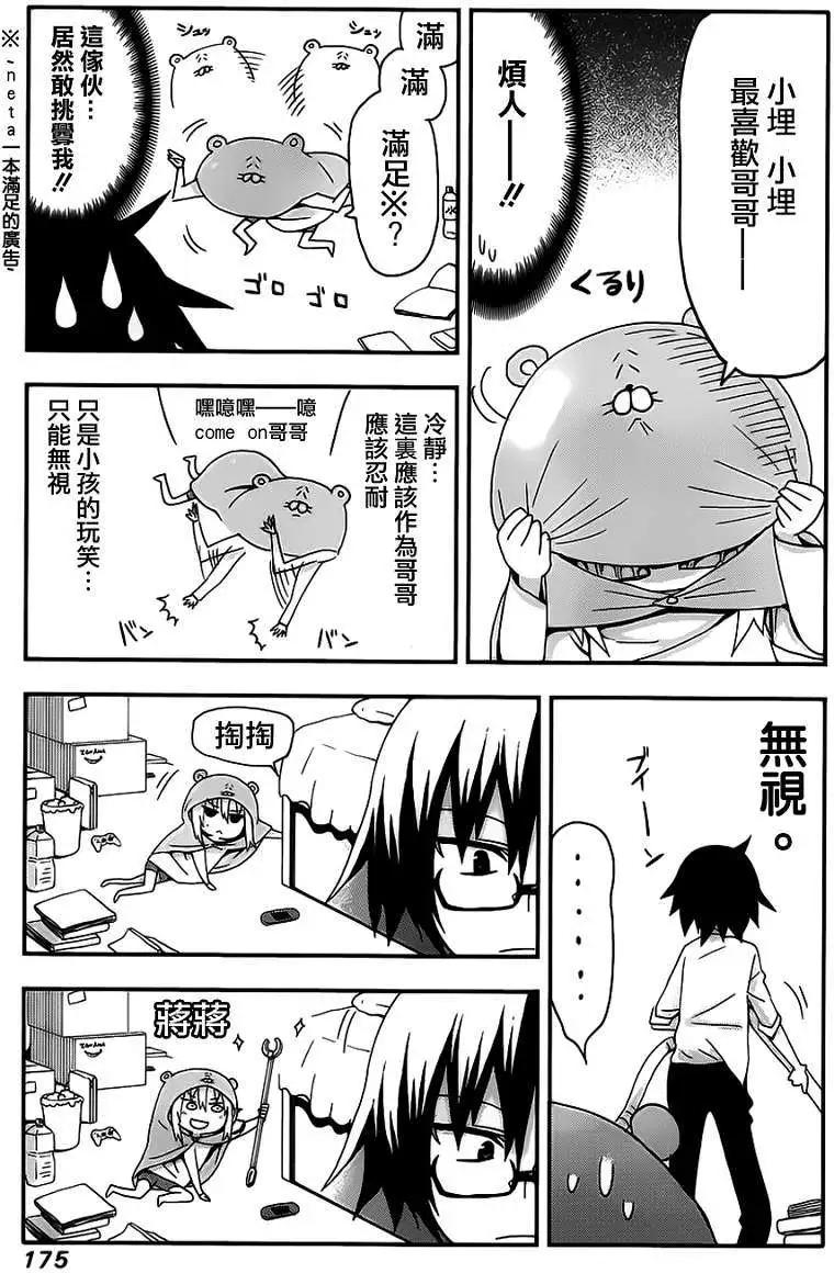 连载前短篇4