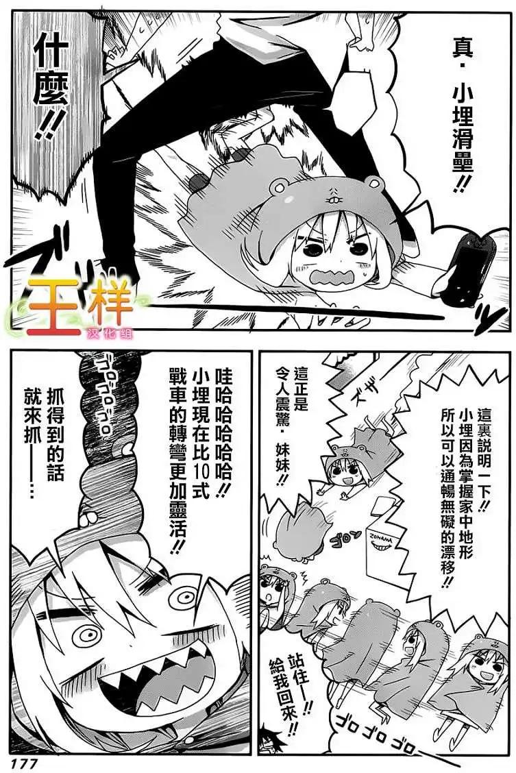 连载前短篇6
