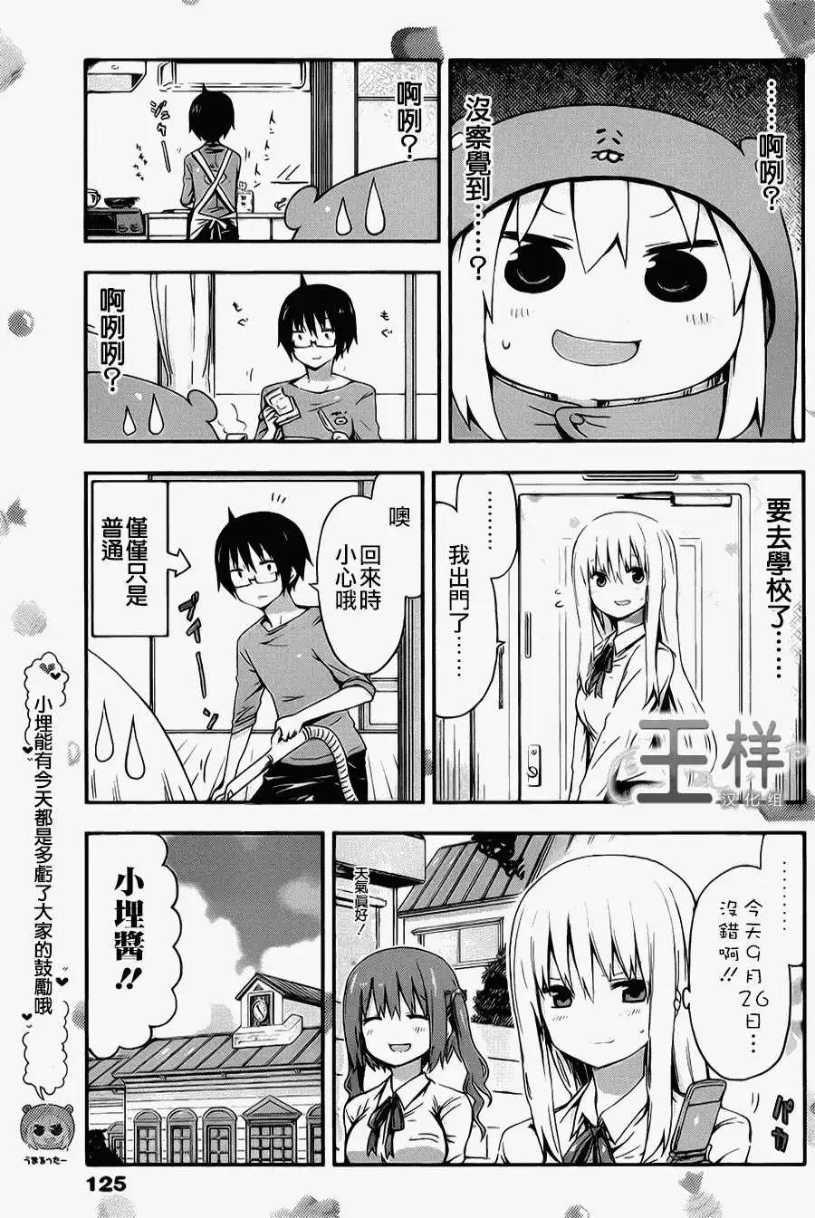 第29回3