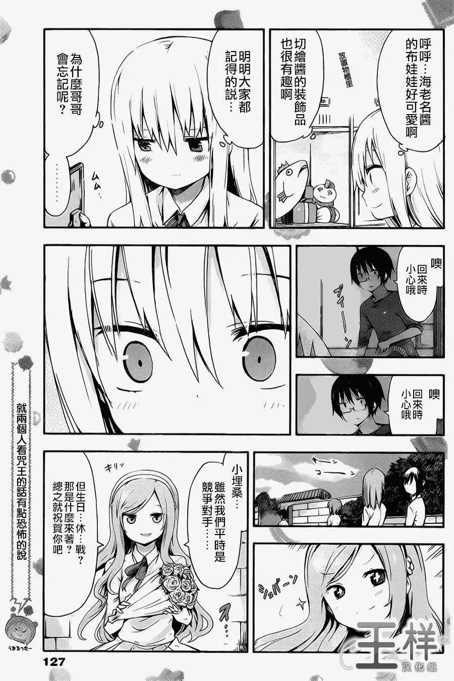 第29回5