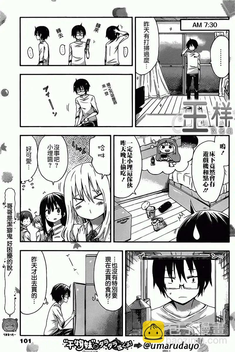 第31回3