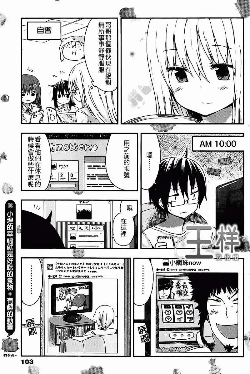 第31回5