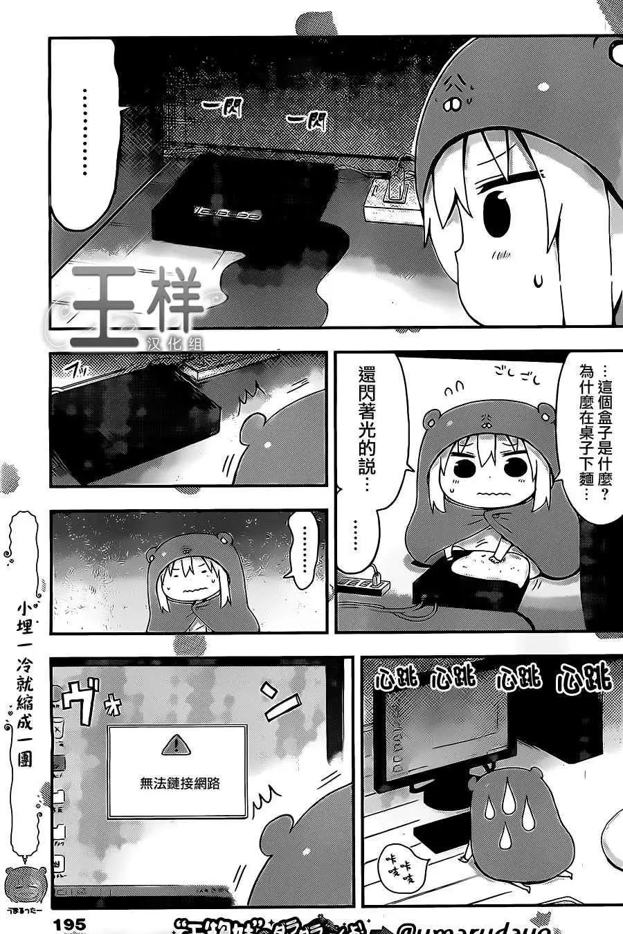 第35回3