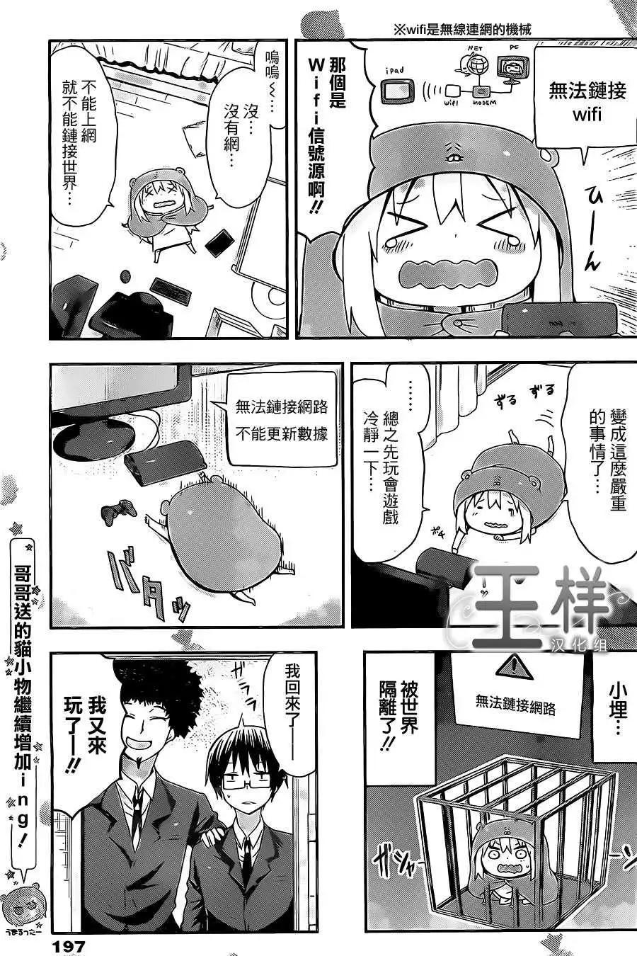 第35回5