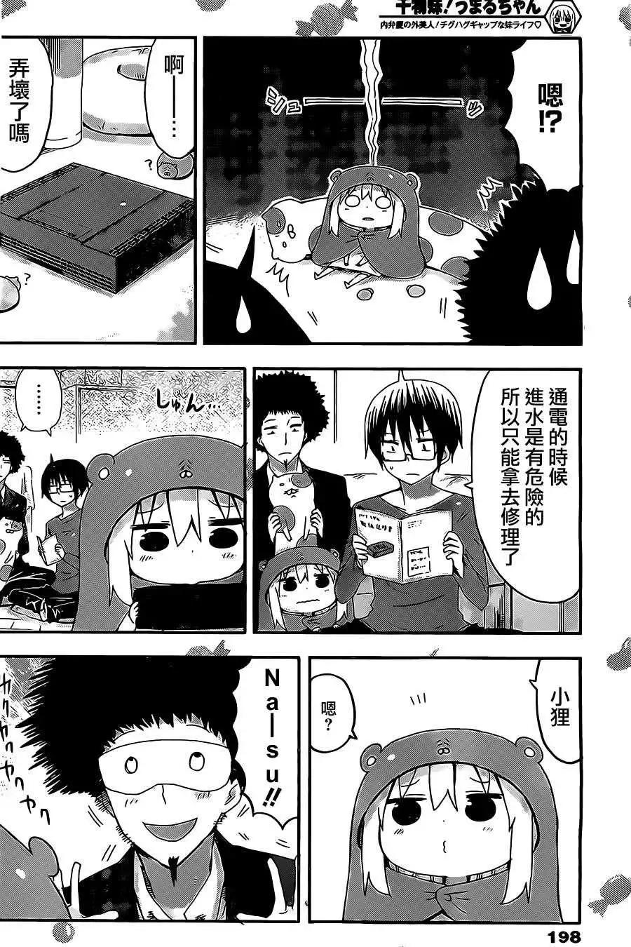 第35回6