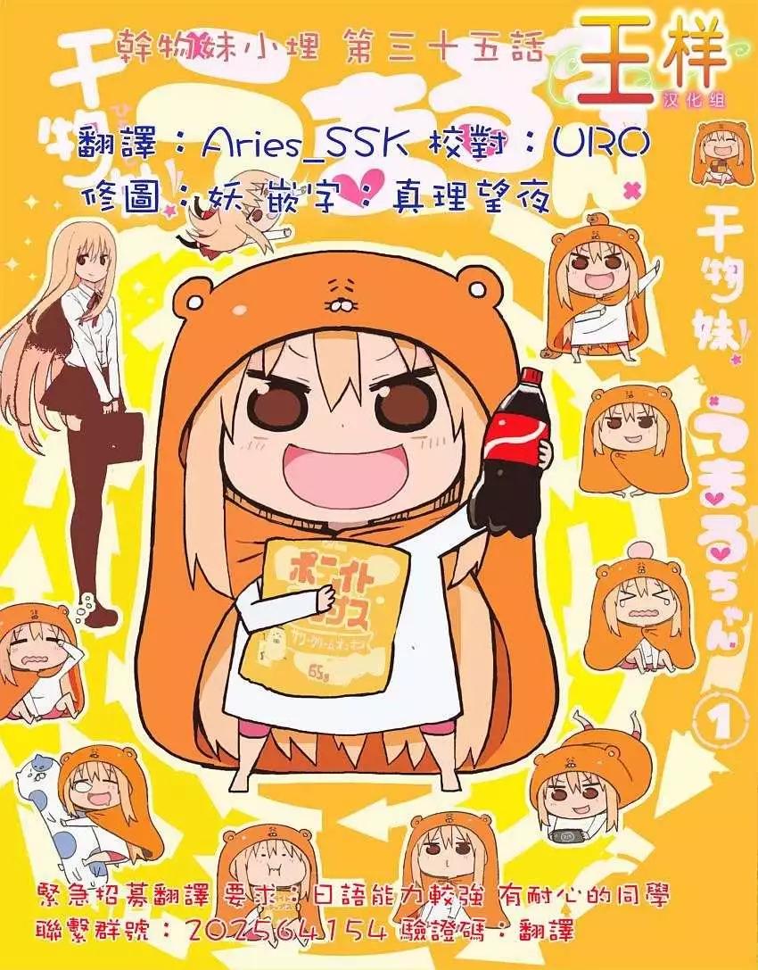 第36回0