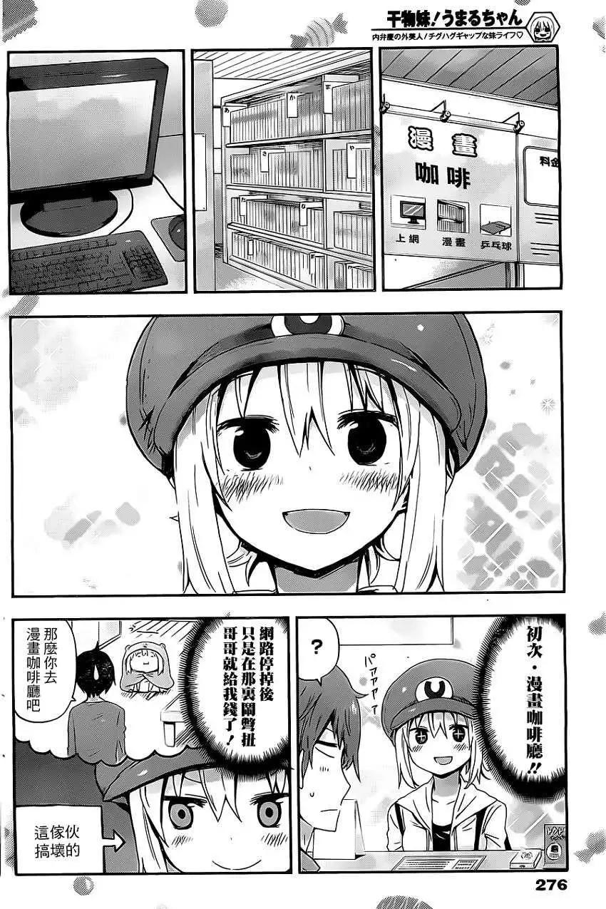 第36回2