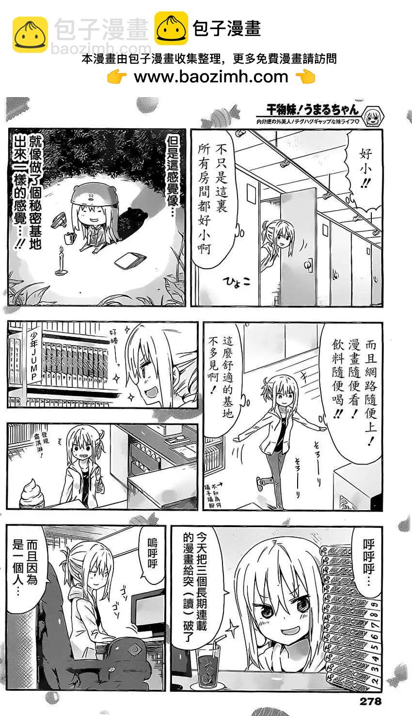 第36回4