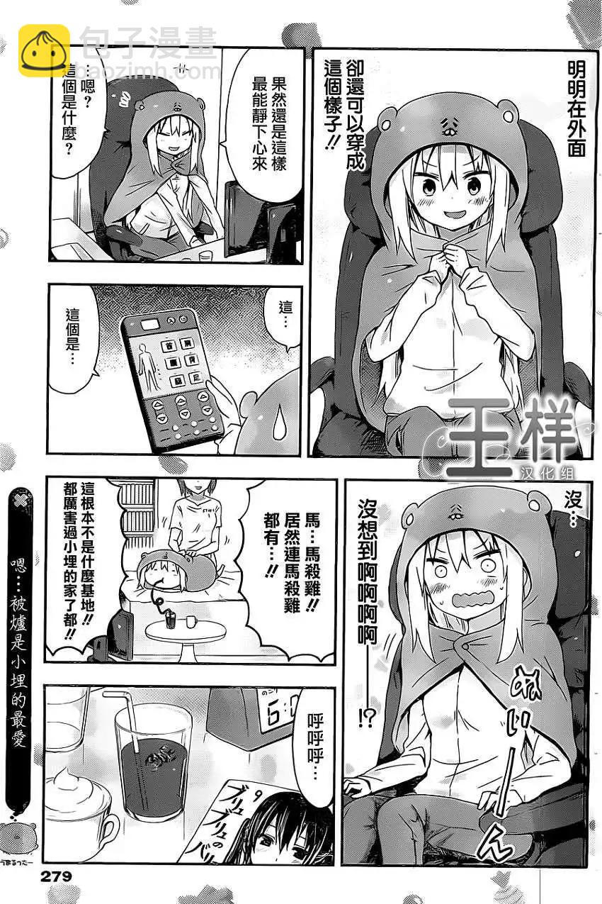 第36回5
