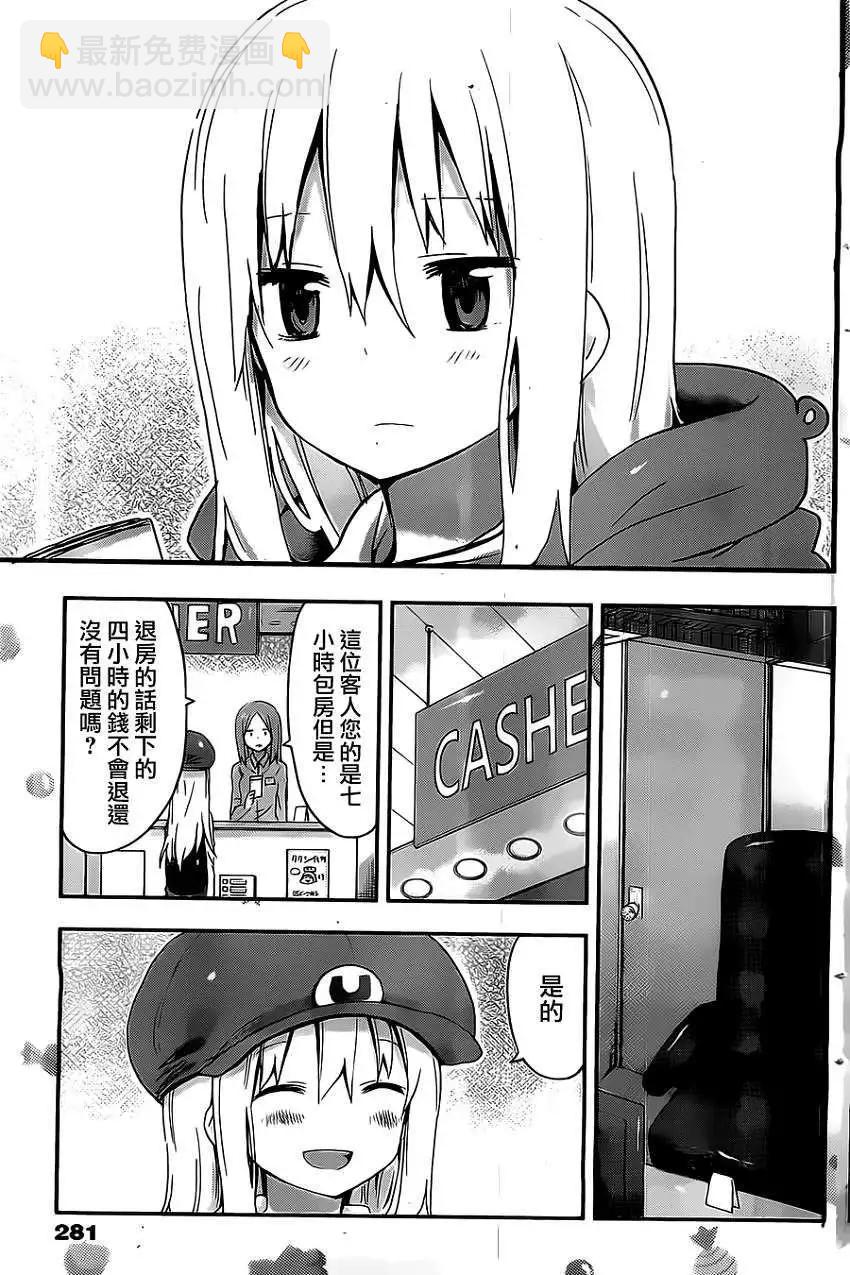 第36回7