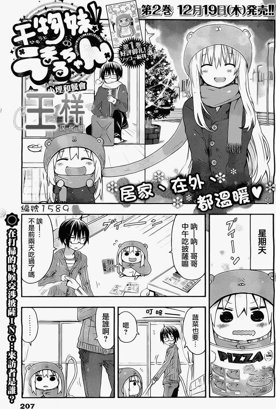 第37回0