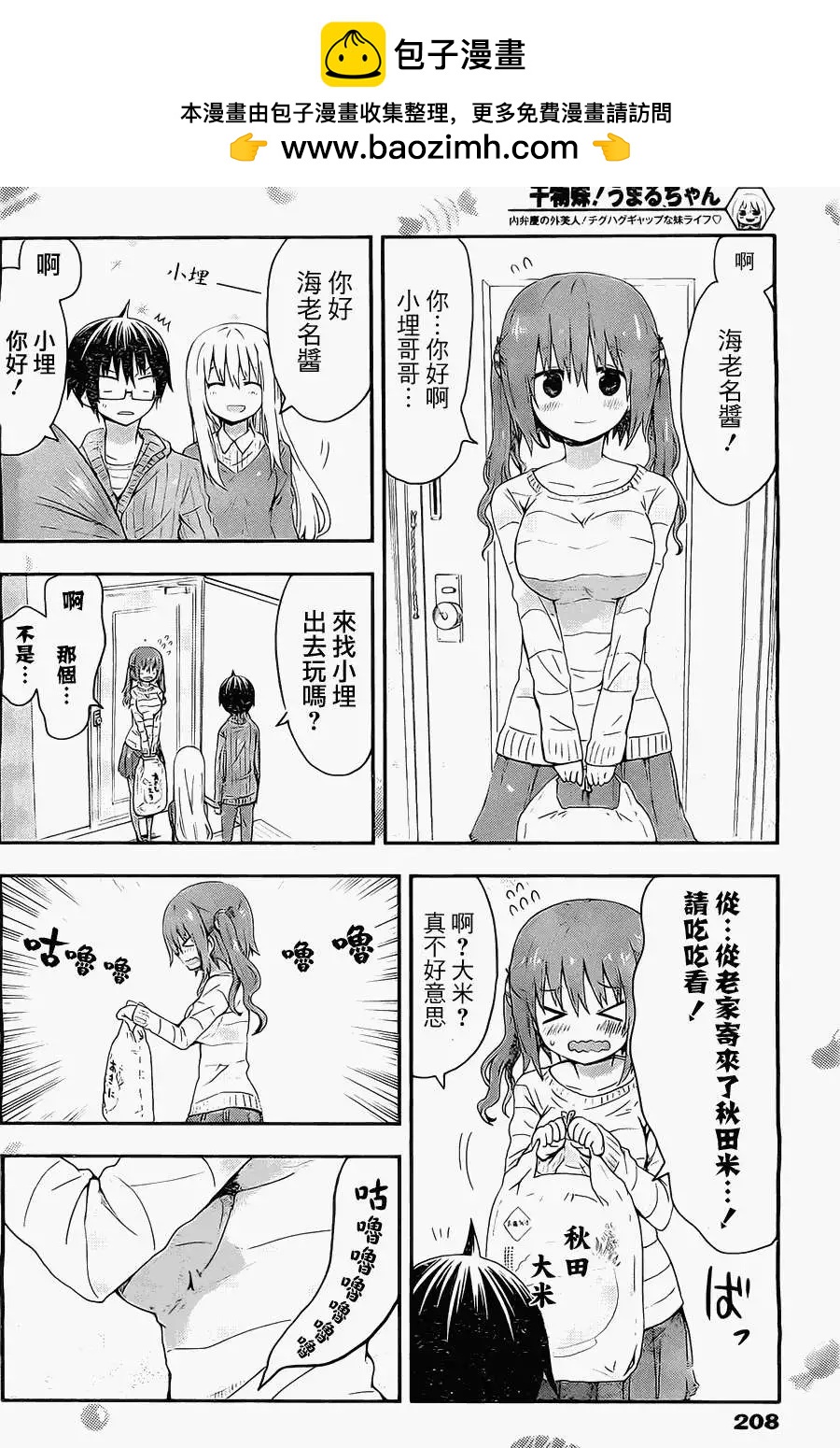 第37回1