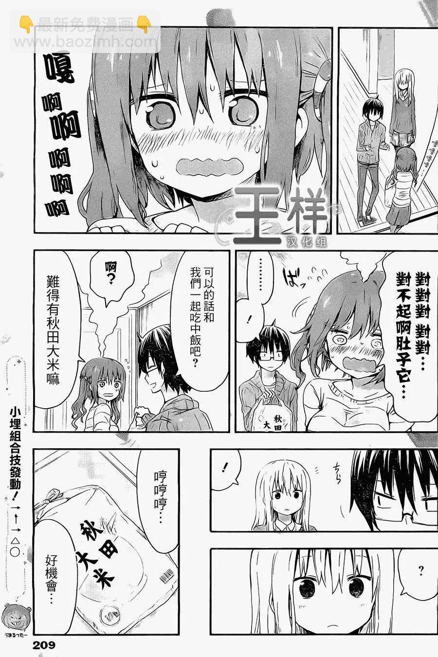 第37回2