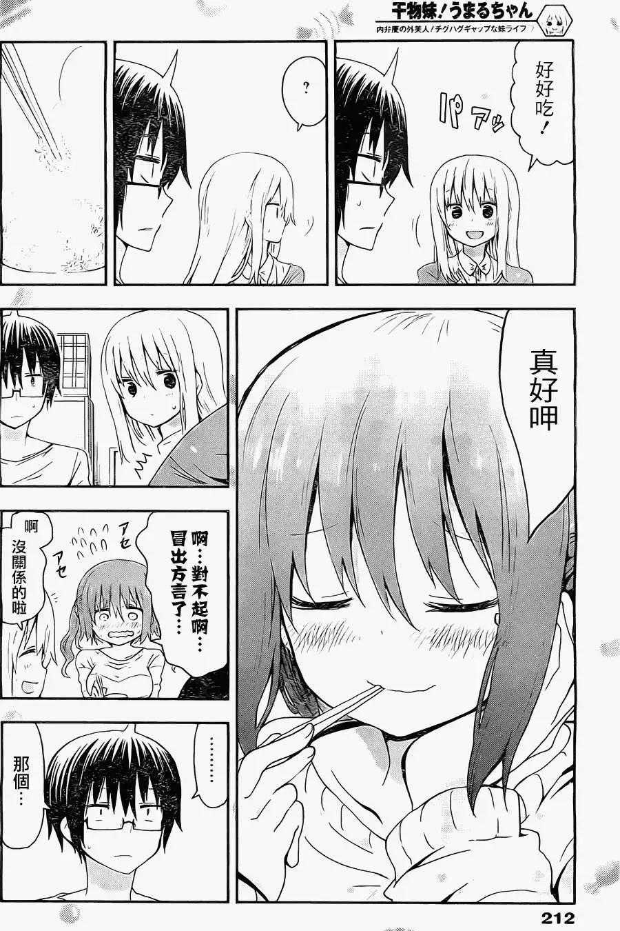第37回5