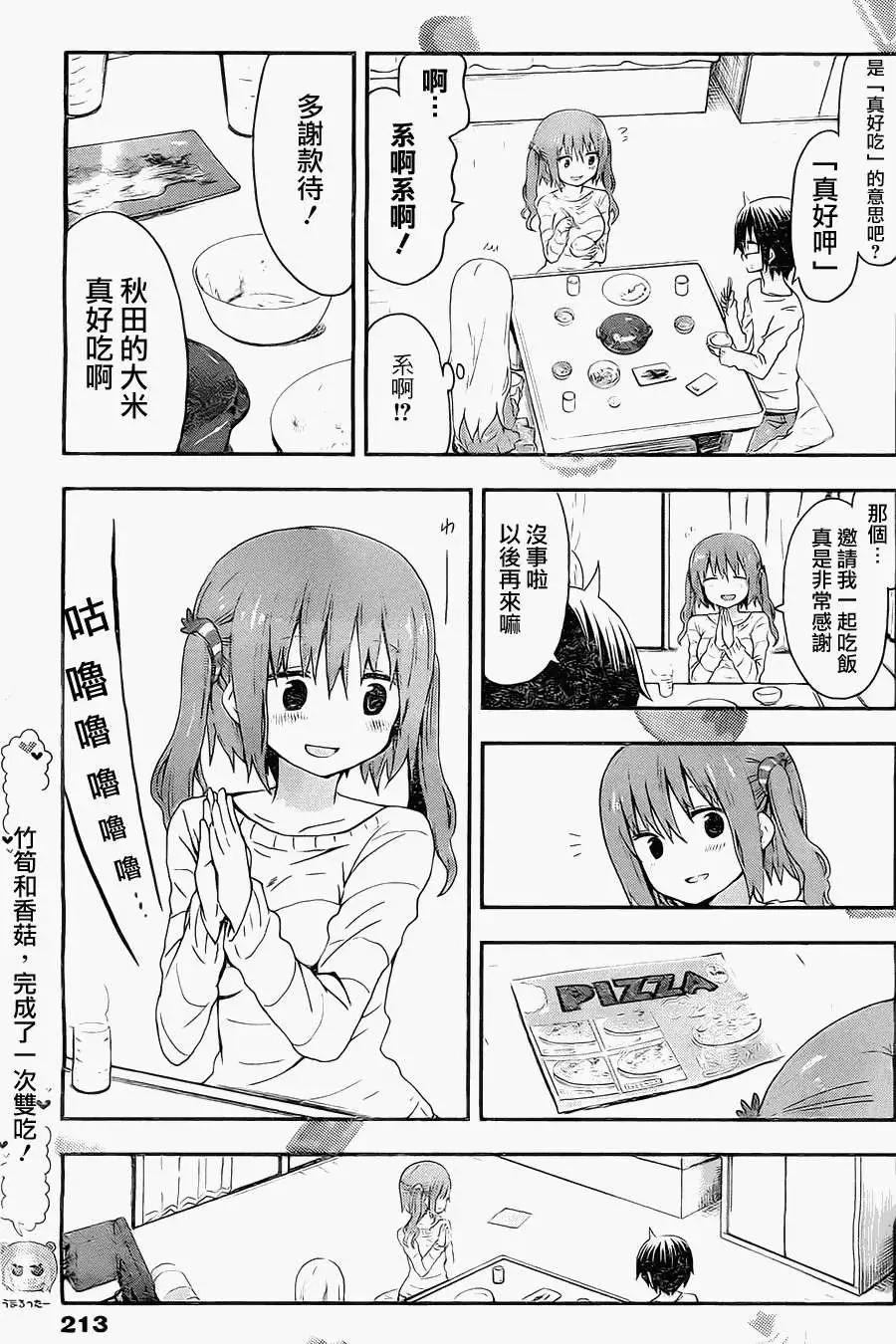 第37回6