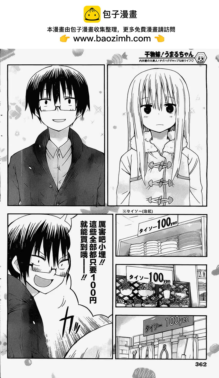 第40回1