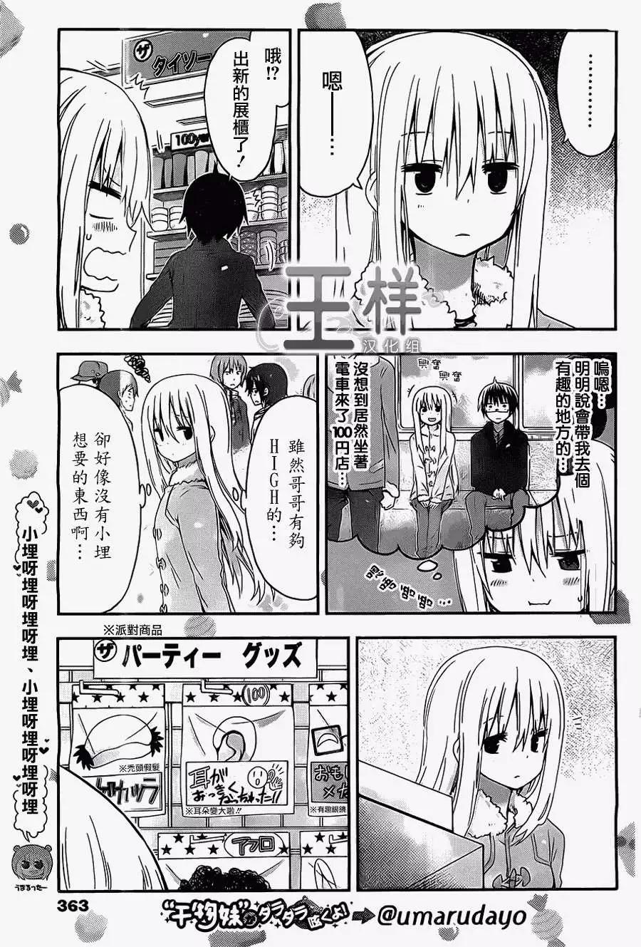 第40回2