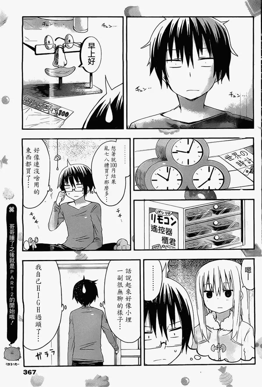 第40回6