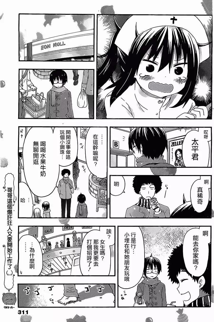 第44回5