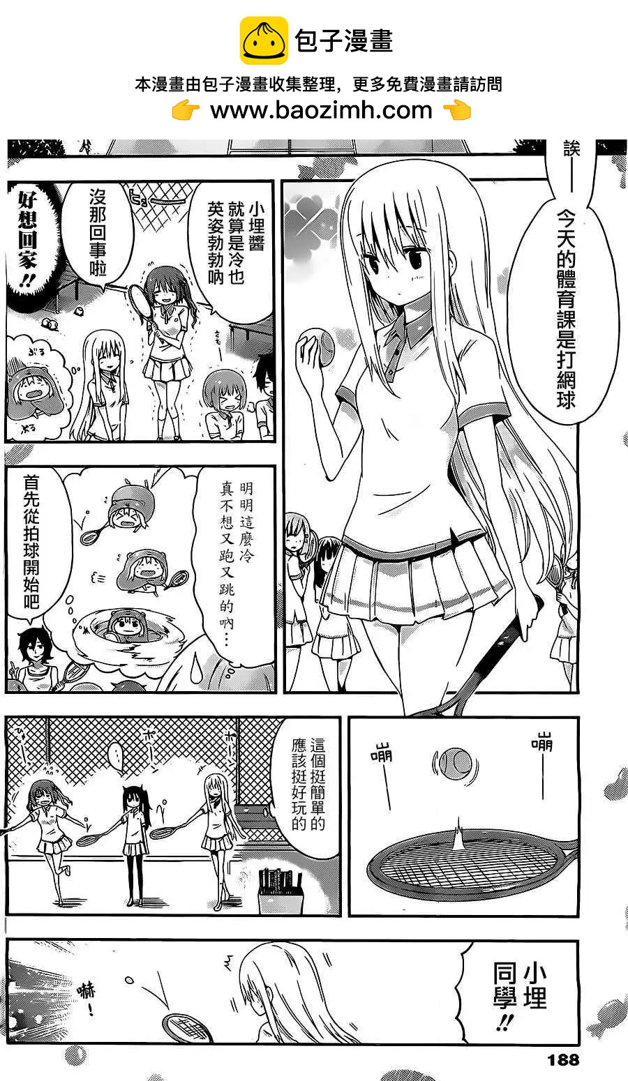 第45回1