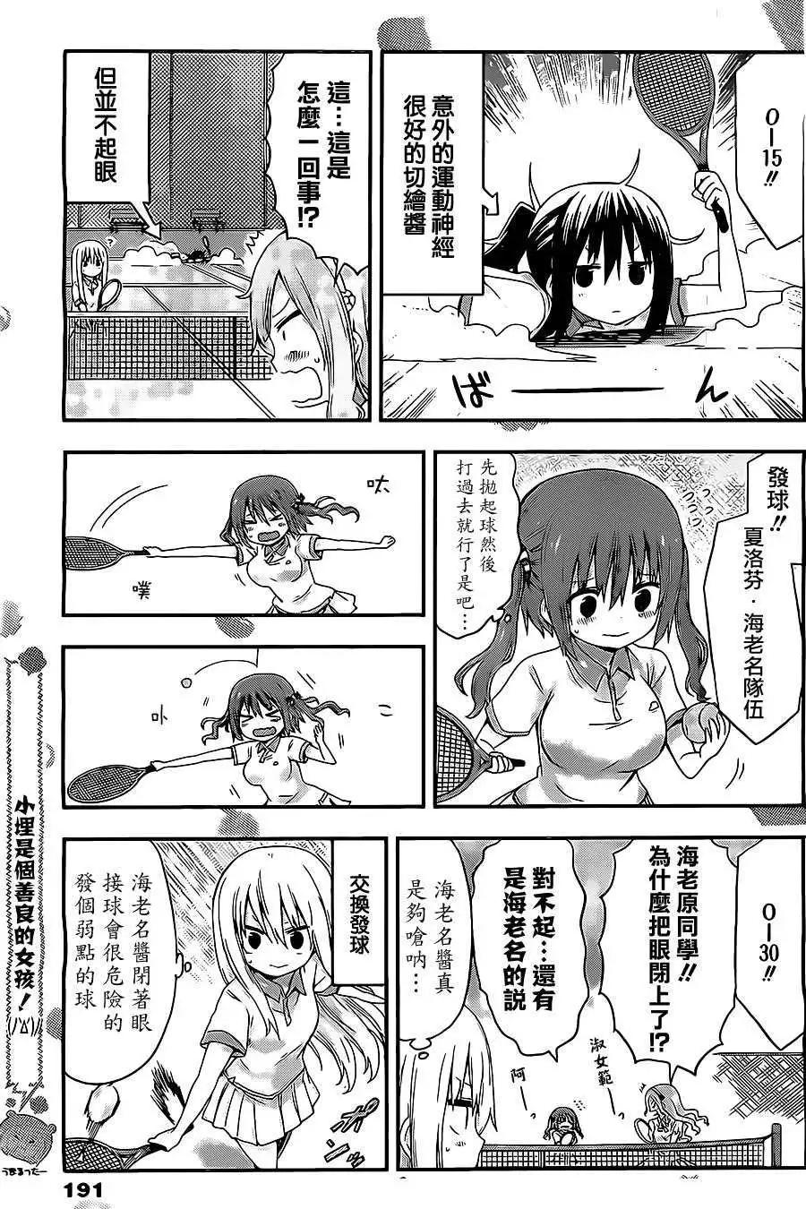 第45回4