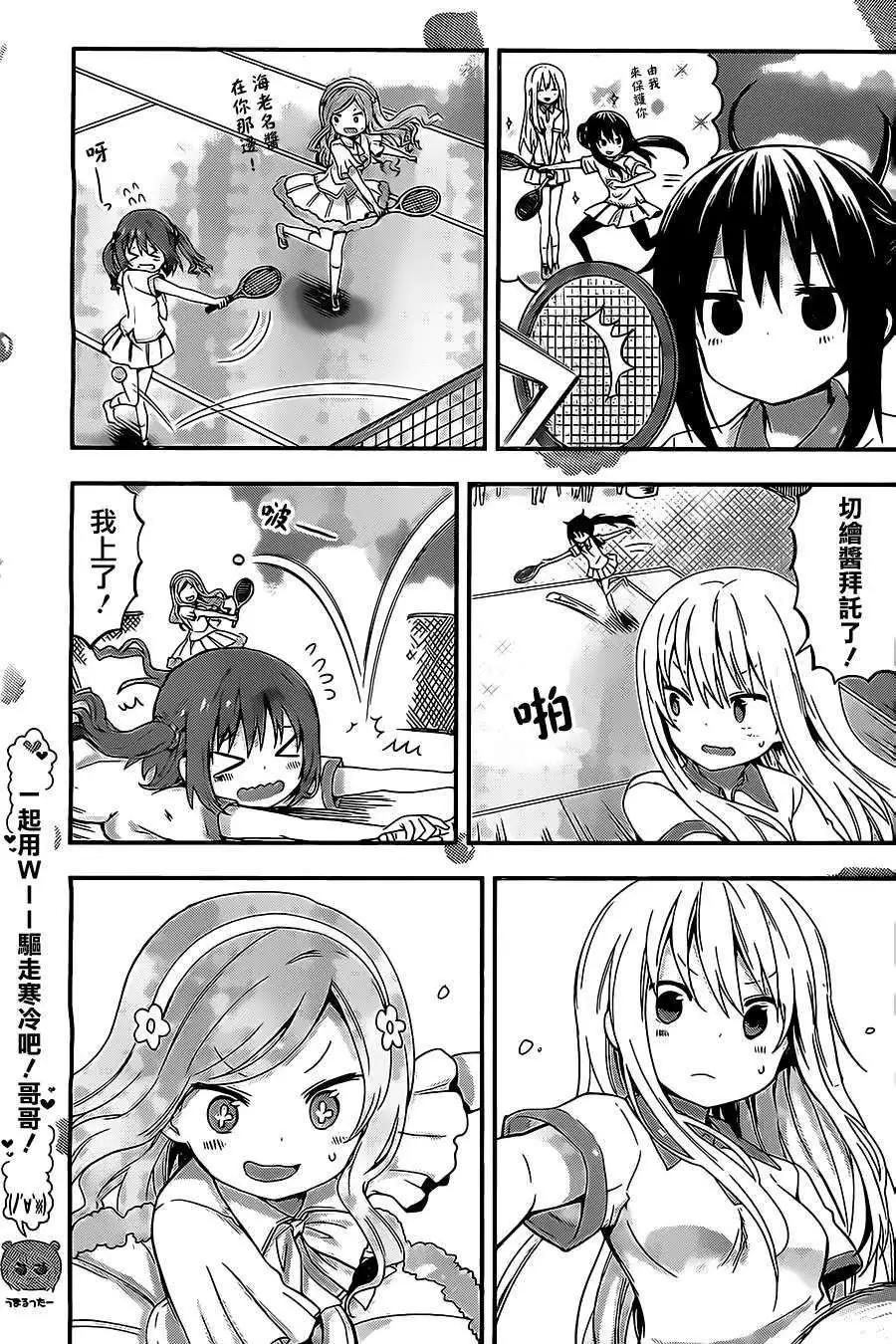 第45回6