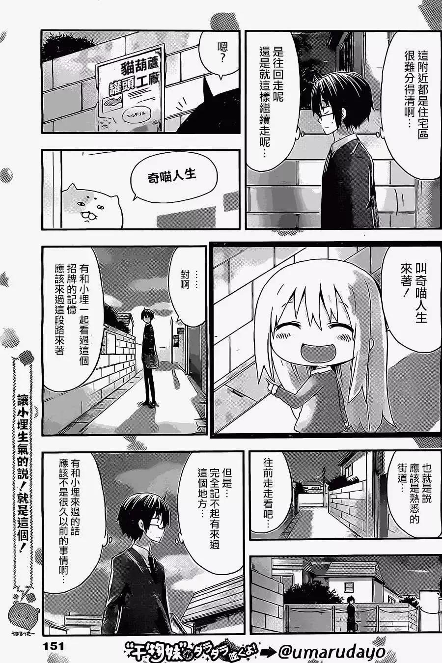 第46回2