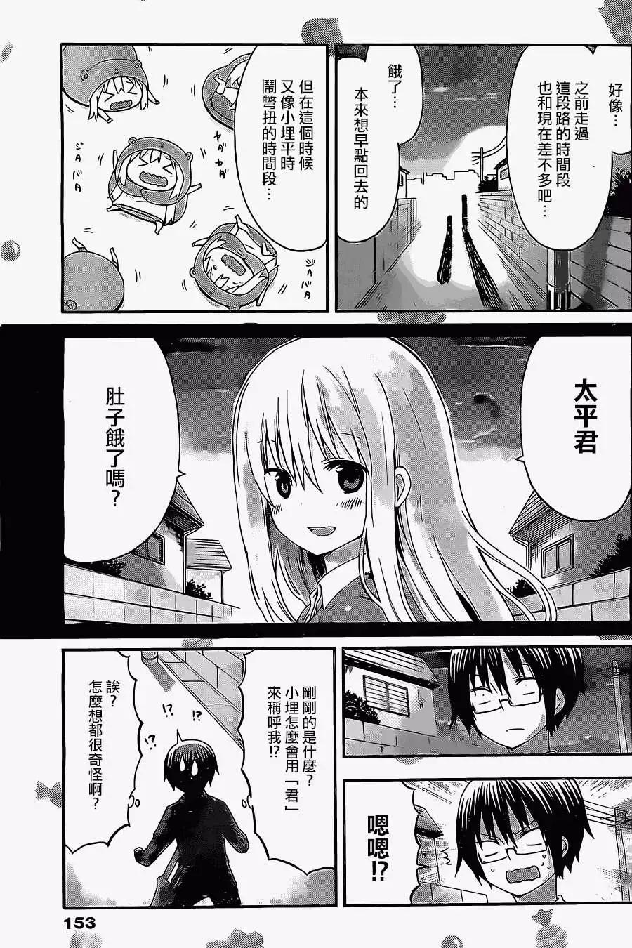 第46回4