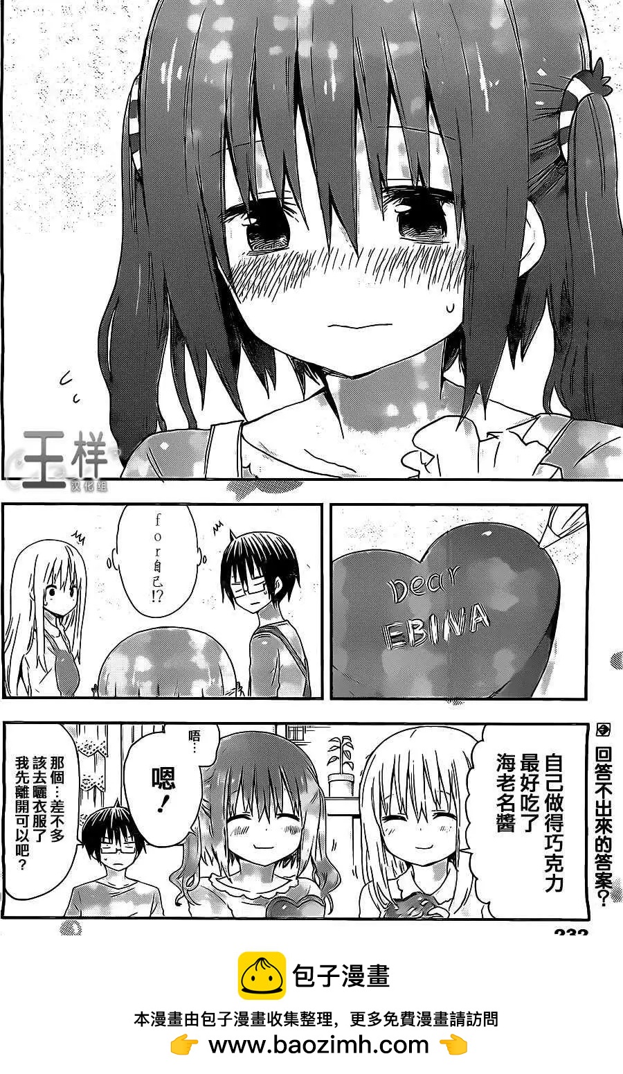 第47回8