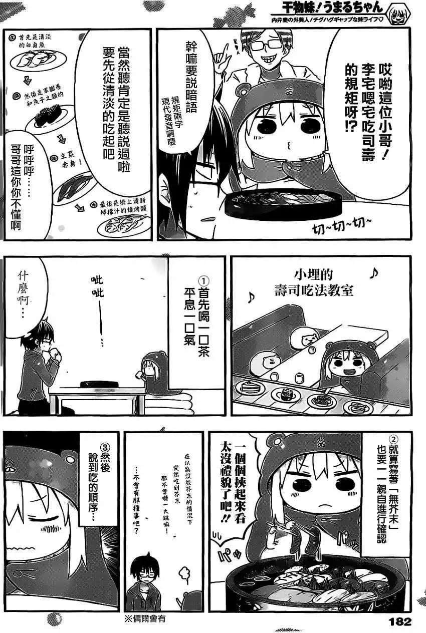 第48回4