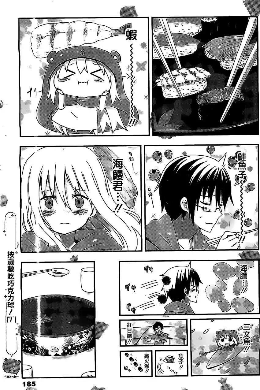 第48回7