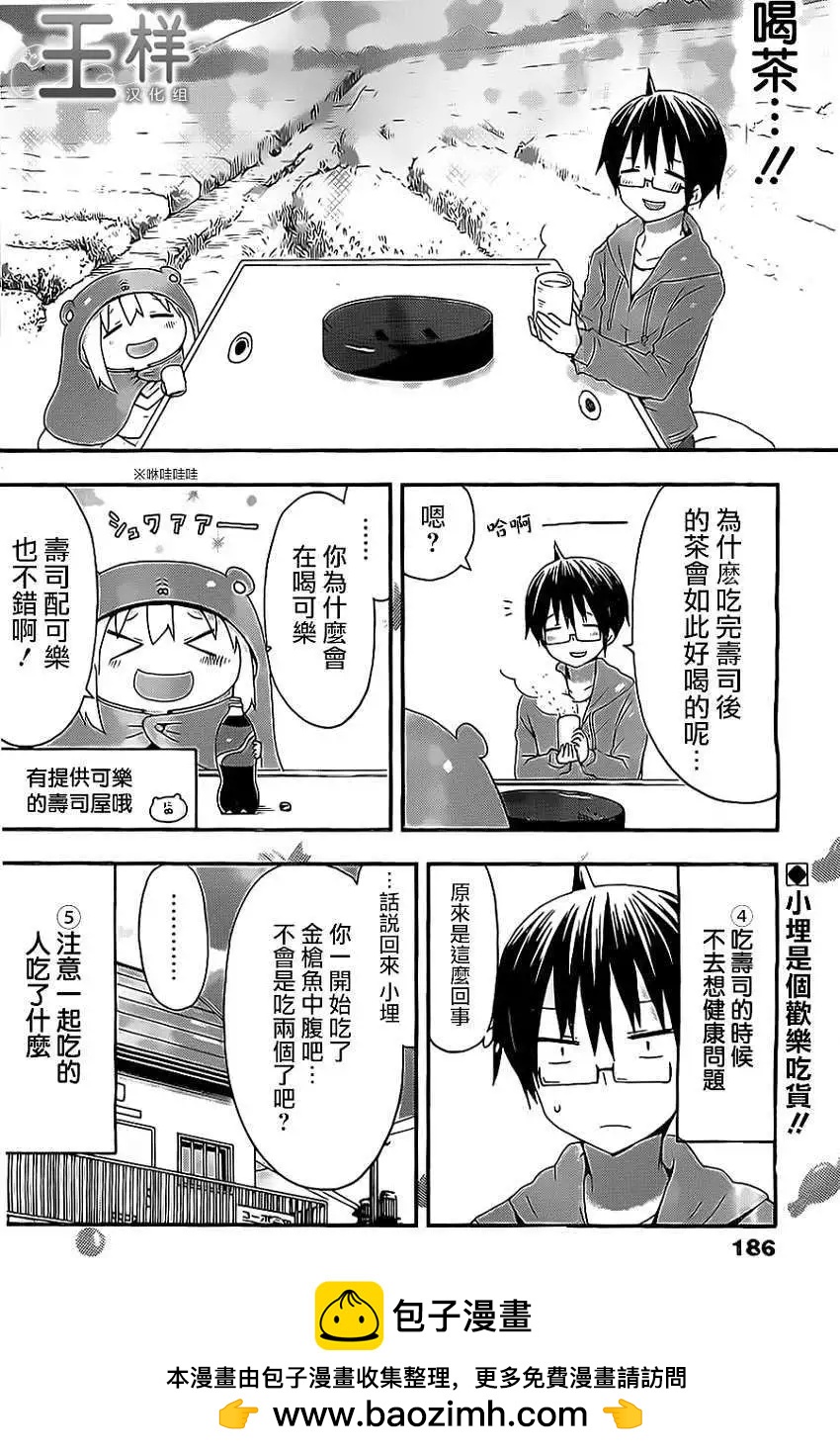 第48回8