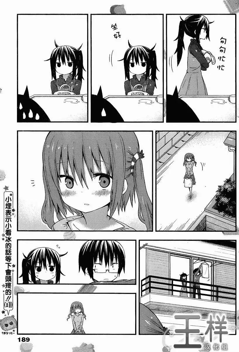 第49回5