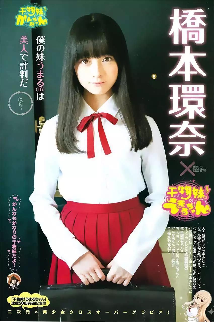 第50回10