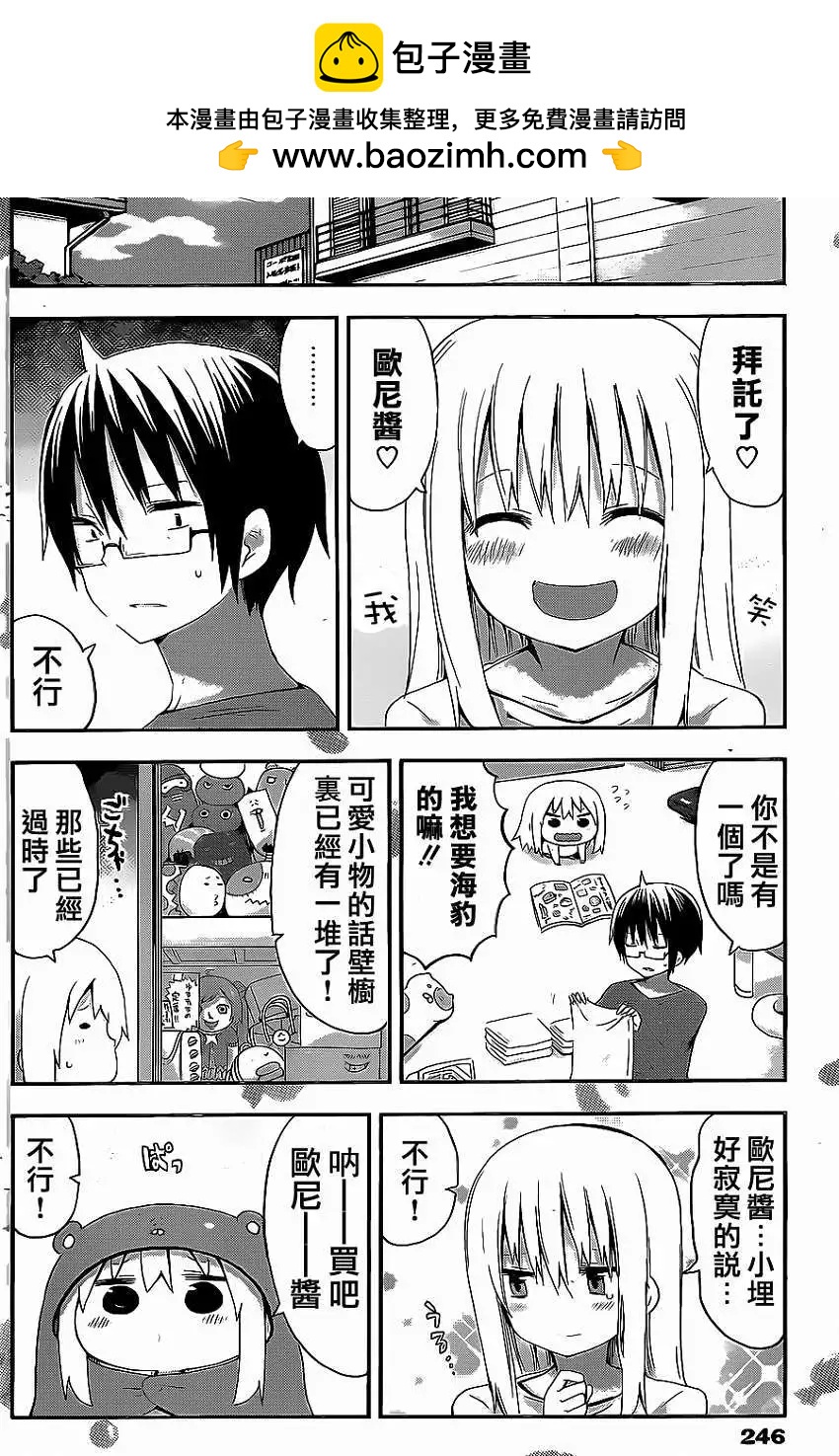 第50回3