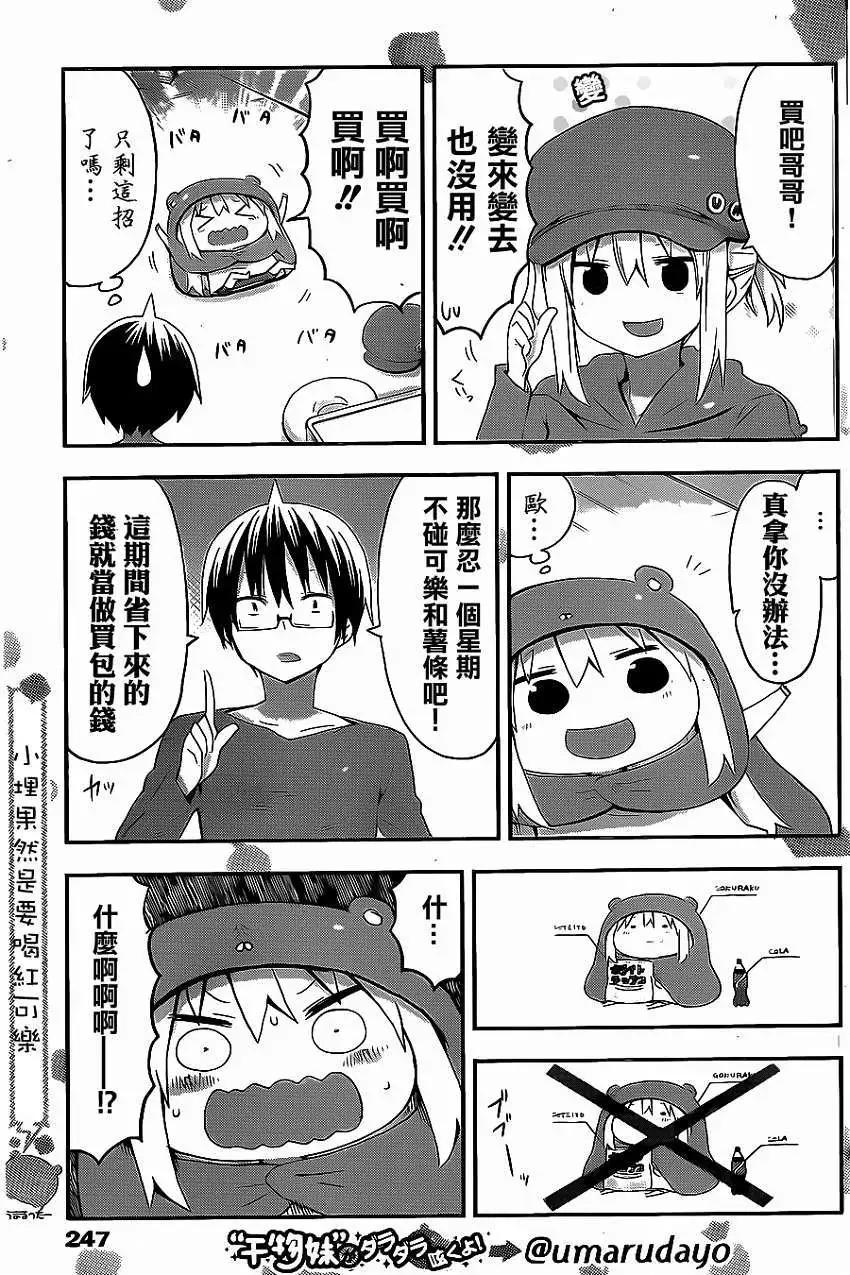 第50回4