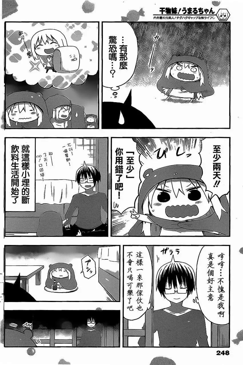 第50回5