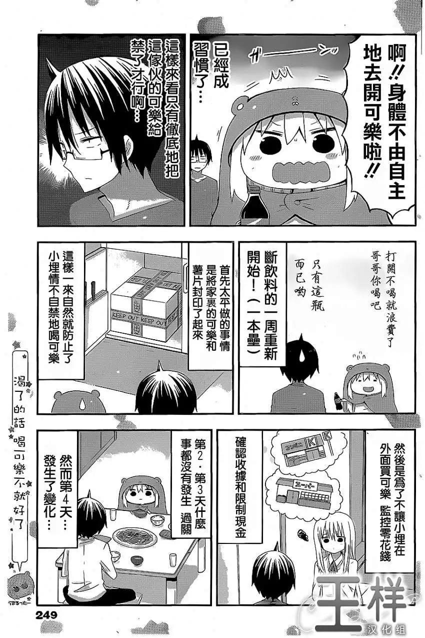 第50回6